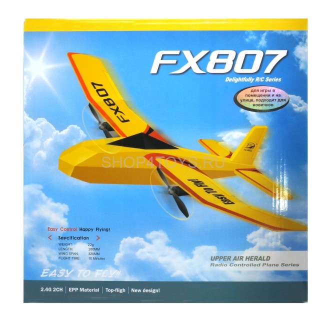 Радиоуправляемый самолет планер Smurfs - FX807 Радиоуправляемый самолет планер Smurfs - FX807