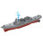 Радиоуправляемый военный корабль эсминец Арли Берк USS Fitzgerald - HC803A