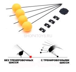 Шасси тренировочное - EK1-0221