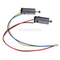 Мотор - S022-19 Мотор для вертолета S022 - артикул S022-19