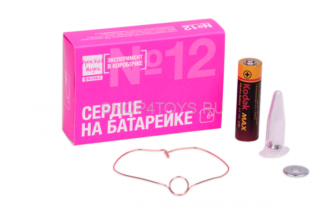 Игровой набор из серии "Эксперимент в коробочке" - Сердце на батарейке - 0312