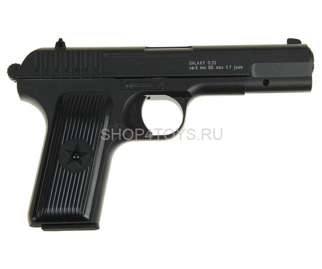 Пистолет металлический (пневматика, 20,5 см) - G.33 Пистолет металлический (пневматика, 20,5 см) - G.33