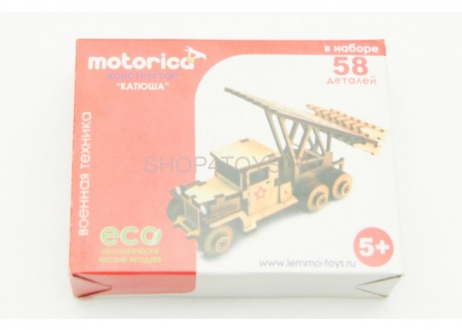 Конструктор 3D деревянный подвижный Lemmo Катюша - ЗИС-1 Конструктор 3D деревянный подвижный Lemmo Катюша - ЗИС-1