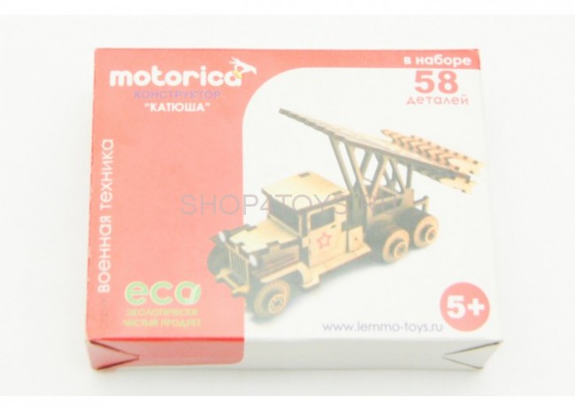 Конструктор 3D деревянный подвижный Lemmo Катюша - ЗИС-1 Конструктор 3D деревянный подвижный Lemmo Катюша - ЗИС-1