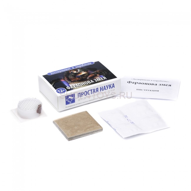 Игровой набор из серии "Эксперимент в коробочке" - Фараонова змея - 0301