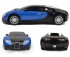 Радиоуправляемый автомобиль Бугатти Bugatti Veyron 1:28 - HM2011A/3101