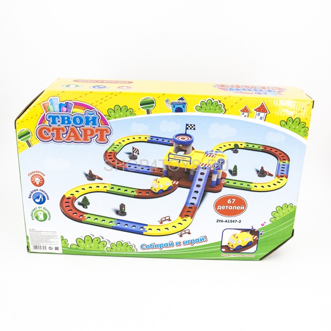 Детский игровой набор автотрек-конструктор "Твой старт - Автопарк" - ZYA-A1547-2 Детский игровой набор автотрек-конструктор "Твой старт - Автопарк" - ZYA-A1547-2