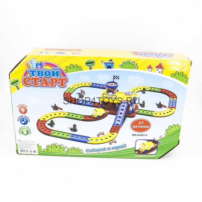 Детский игровой набор автотрек-конструктор "Твой старт - Автопарк" - ZYA-A1547-2 Детский игровой набор автотрек-конструктор "Твой старт - Автопарк" - ZYA-A1547-2
