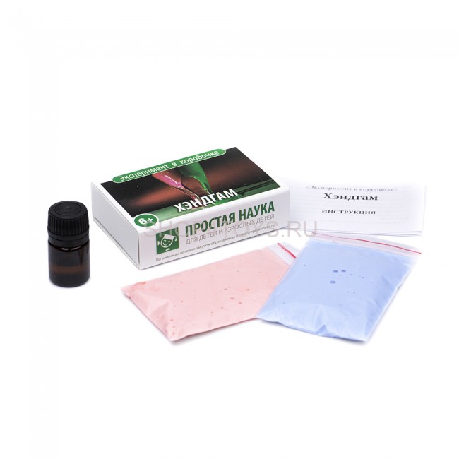 Игровой набор из серии "Эксперимент в коробочке" - Хендгам - 0302