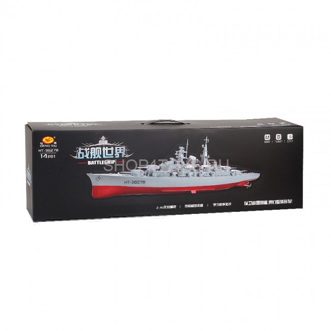 Радиоуправляемый корабль Heng Tai линкор Бисмарк 1:360 2.4G - HT-3827B Радиоуправляемый корабль Heng Tai линкор Бисмарк 1:360 2.4G - HT-3827B