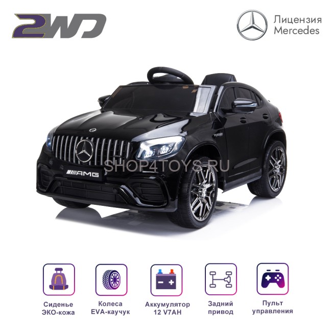 Электромобиль Mercedes-Benz GLC 63 AMG Black 12V - QLS-5688 Электромобиль Mercedes-Benz GLC 63 AMG Black 12V - QLS-5688