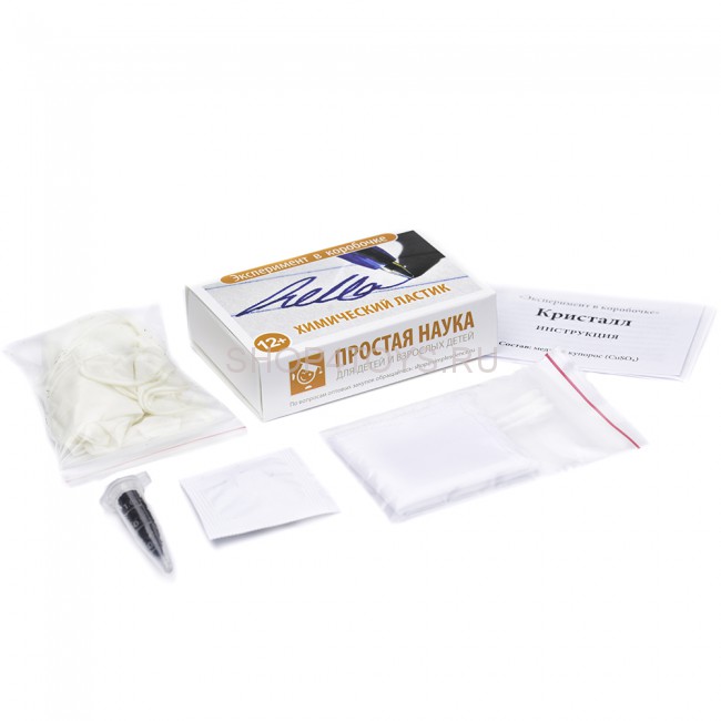 Игровой набор из серии "Эксперимент в коробочке" - Химический ластик - 0308