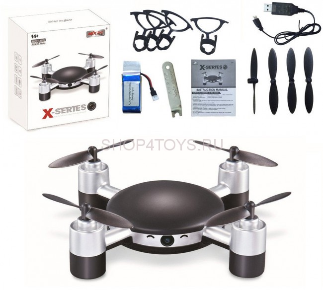 Радиоуправляемый квадрокоптер MJX R/C X916H с пультом 2.4G - X916H