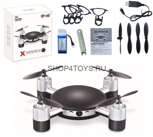 Радиоуправляемый квадрокоптер MJX R/C X916H с пультом 2.4G - X916H