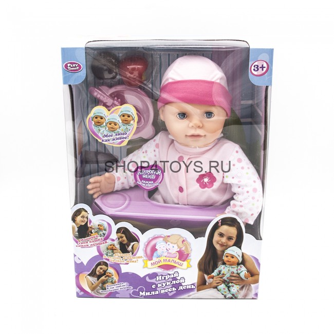 Функциональный пупс "Мила с живой мимикой" - 5397