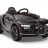 Детский электромобиль Bugatti Chiron 2.4G - BLACK - HL318