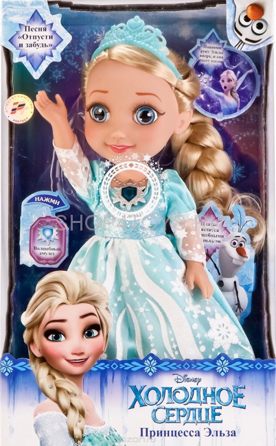 Интерактивная кукла Disney Холодное сердце Принцесса Эльза 35 см - ELSA001