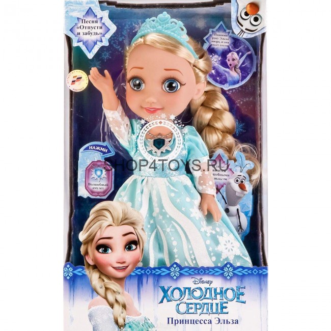Интерактивная кукла Disney Холодное сердце Принцесса Эльза 35 см - ELSA001