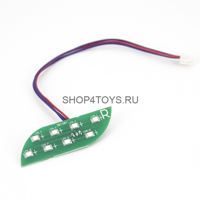 Подсветка гироскутера - SB105-30