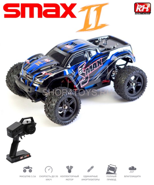 Радиоуправляемый монстр Remo Hobby RH1631 V2.0 4WD RTR масштаб 1:16 2.4G - RH1631V2-BLUE Радиоуправляемый монстр Remo Hobby RH1631 V2.0 4WD RTR масштаб 1:16 2.4G - RH1631V2-BLUE