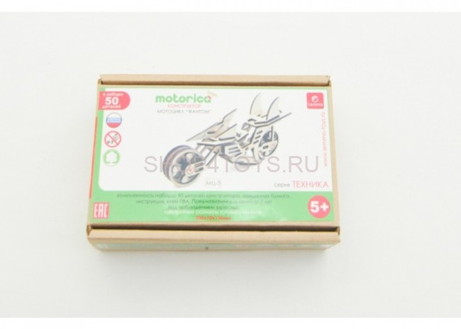 Конструктор 3D деревянный подвижный Lemmo Мотоцикл Фантом - МЦ-3