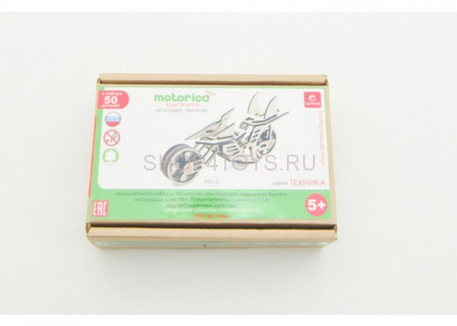 Конструктор 3D деревянный подвижный Lemmo Мотоцикл Фантом - МЦ-3