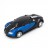 Радиоуправляемый трансформер робот зверь Бугатти Bugatti Veyron Blue 1:14 - MZ-2801P-B