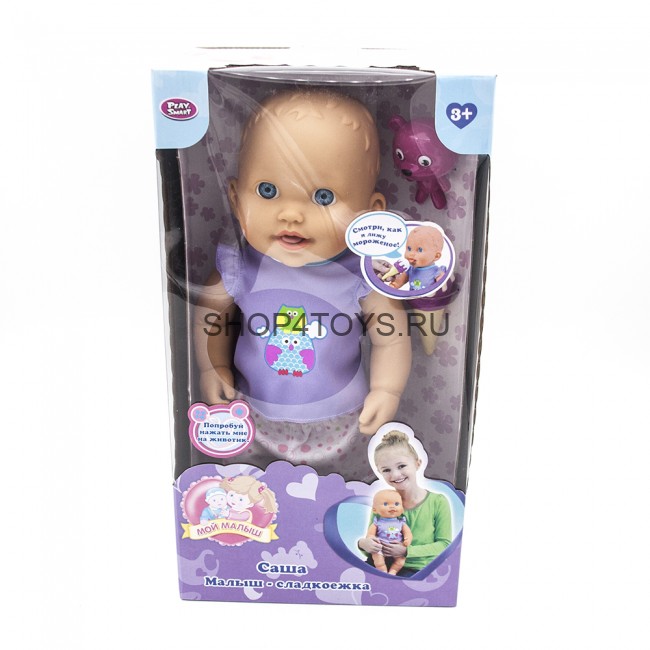 Функциональный пупс "Саша малыш-сладкоежка" - 5453 Функциональный пупс "Саша малыш-сладкоежка" - 5453