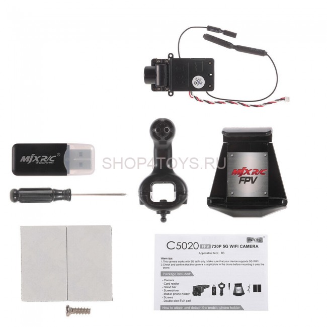 Радиоуправляемый квадрокоптер MJX Black Bugs 3 + WiFi камера 2.4G - MJX-B3-C5020 Радиоуправляемый квадрокоптер MJX Black Bugs 3 + WiFi камера 2.4G - MJX-B3-C5020