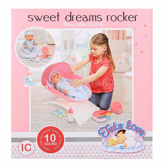 Пупс функциональный с качалкой - 8693 Пупс функциональный с качалкой - 8693