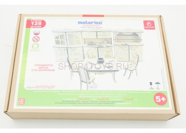 Конструктор 3D деревянный подвижный Lemmo Набор мебели кухня - МЕ-5