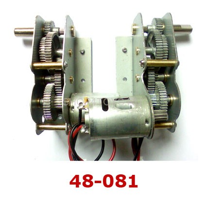 Силовая установка металл Heng Long - 48-081 Силовая установка металл Heng Long - 48-081