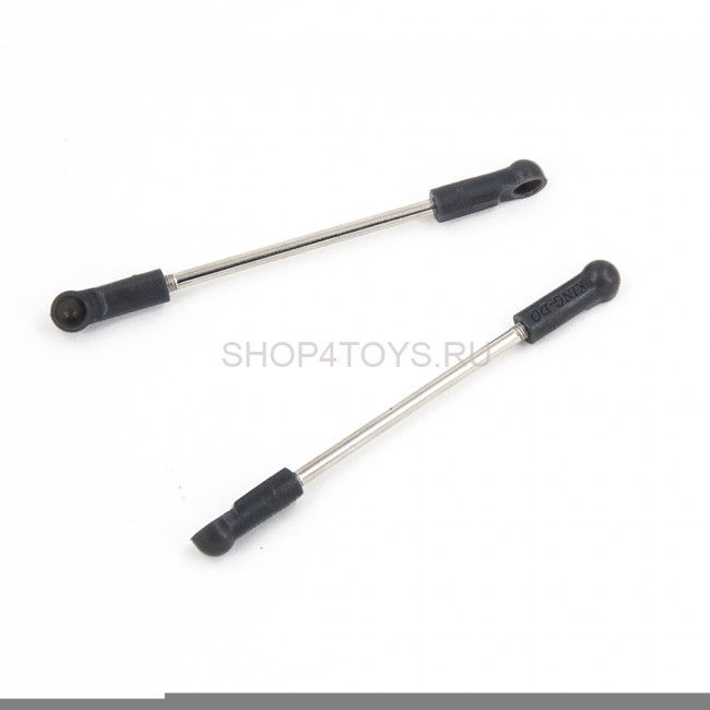 Рулевые тяги S-track - S800-023