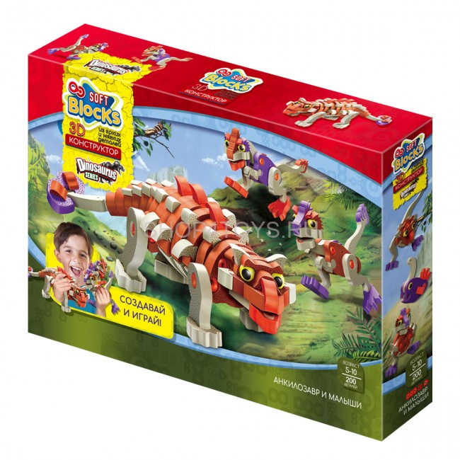 Мягкий конструктор из EVA Soft Blocks "Анкилозавр и малыши" 200 деталей - 3504 Мягкий конструктор из EVA Soft Blocks "Анкилозавр и малыши" 200 деталей - 3504