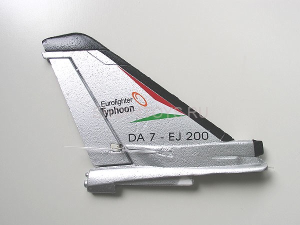 Хвостовые крылья Art-tech 5R031