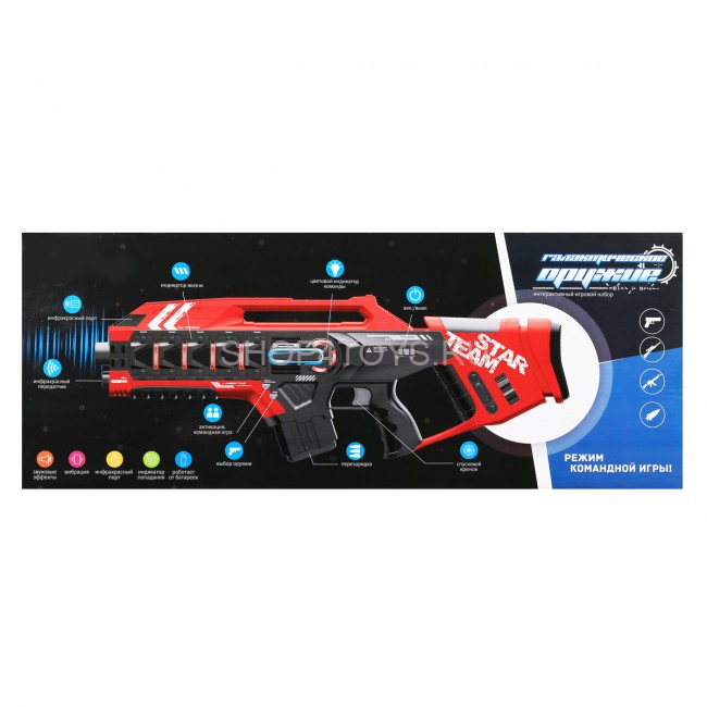 Лазерный бой (набор из 2-х автоматов: желтый и красный) - ZYB-B3276-1 Лазерный бой (набор из 2-х автоматов: желтый и красный) - ZYB-B3276-1