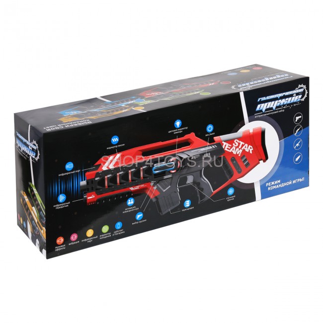 Лазерный бой (набор из 2-х автоматов: желтый и красный) - ZYB-B3276-1 Лазерный бой (набор из 2-х автоматов: желтый и красный) - ZYB-B3276-1