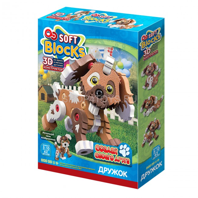 Мягкий конструктор из EVA Soft Blocks "Дружок" 62 детали - 3102