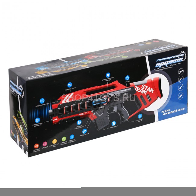Лазерный бой (набор из 2-х автоматов: синий и зеленый) - ZYB-B3276-2