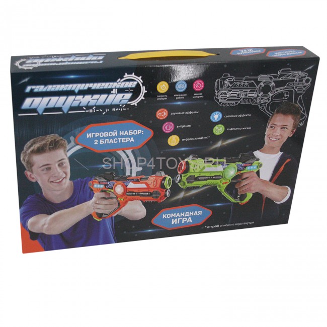 Лазерный бой на батарейках (2 пистолета) - ZYB-B3266