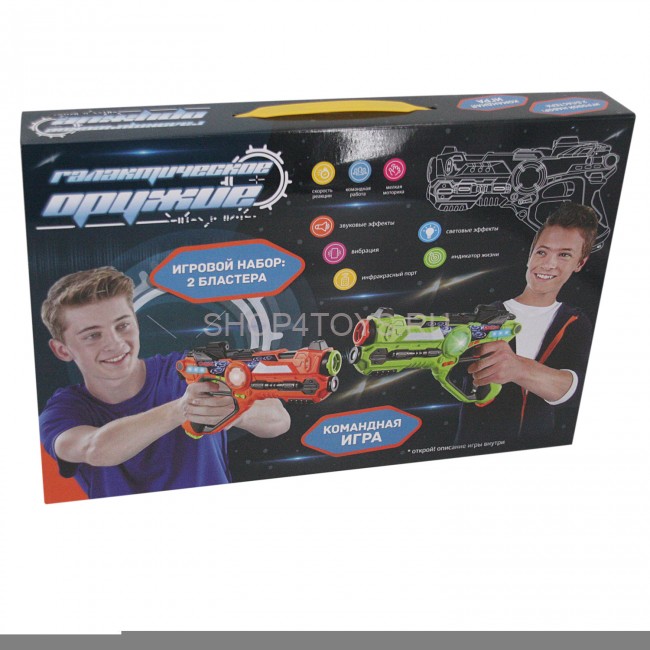 Лазерный бой на батарейках (2 пистолета) - ZYB-B3266