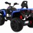 Детский квадроцикл Maverick ATV 12V 4WD - BBH-3588-4-BLUE