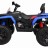 Детский квадроцикл Maverick ATV 12V 4WD - BBH-3588-4-BLUE