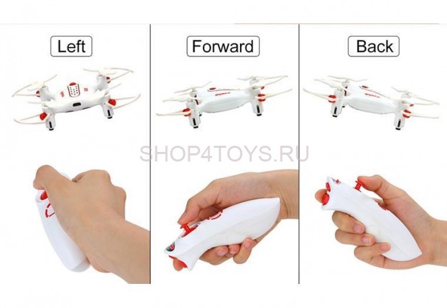 Радиоуправляемый квадрокоптер SYMA X20-S RTF 2.4G - SYMA-X20-S