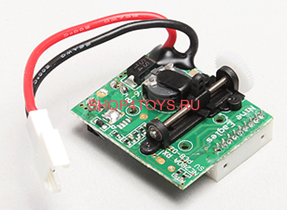 Плата управления сервоприводом Nine Eagles - NE402280012A(100D)