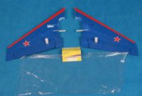 Главные крылья Art-tech 5C131
