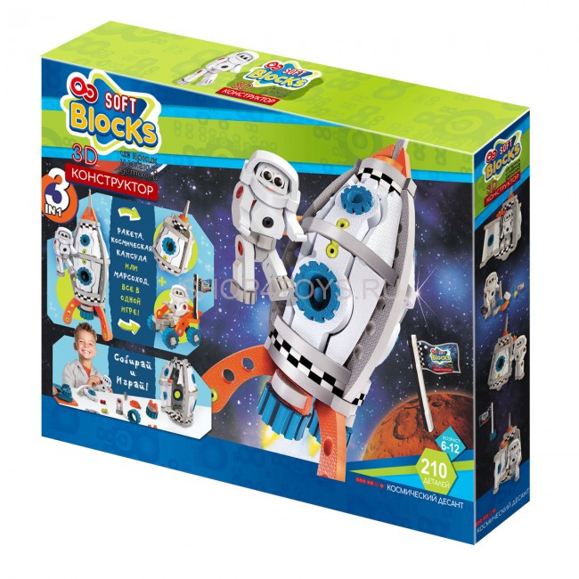 Мягкий конструктор из EVA Soft Blocks "Космический десант" 210 деталей - 3502