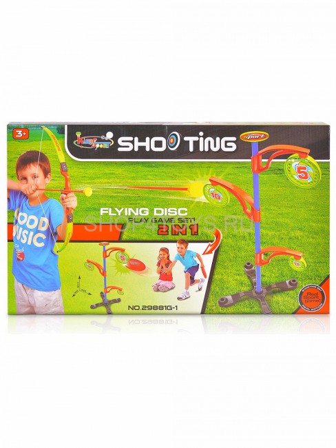 Набор для стрельбы 2в1 (лук со стрелами и стойкой с мишенями + фрисби) - 29881G-1