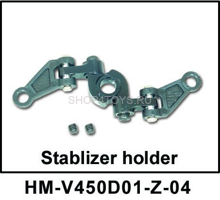 Держатель стабилизатора Walkera - HM-V450D01-Z-04 Держатель стабилизатора Walkera - HM-V450D01-Z-04