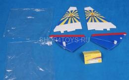 Хвостовые крылья Art-tech 5C141 Хвостовые крылья Art-tech 5C141